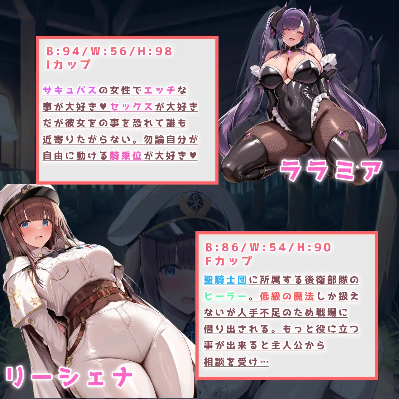 モンスターデスマーチ [翡翠桜] | DLsite - R18