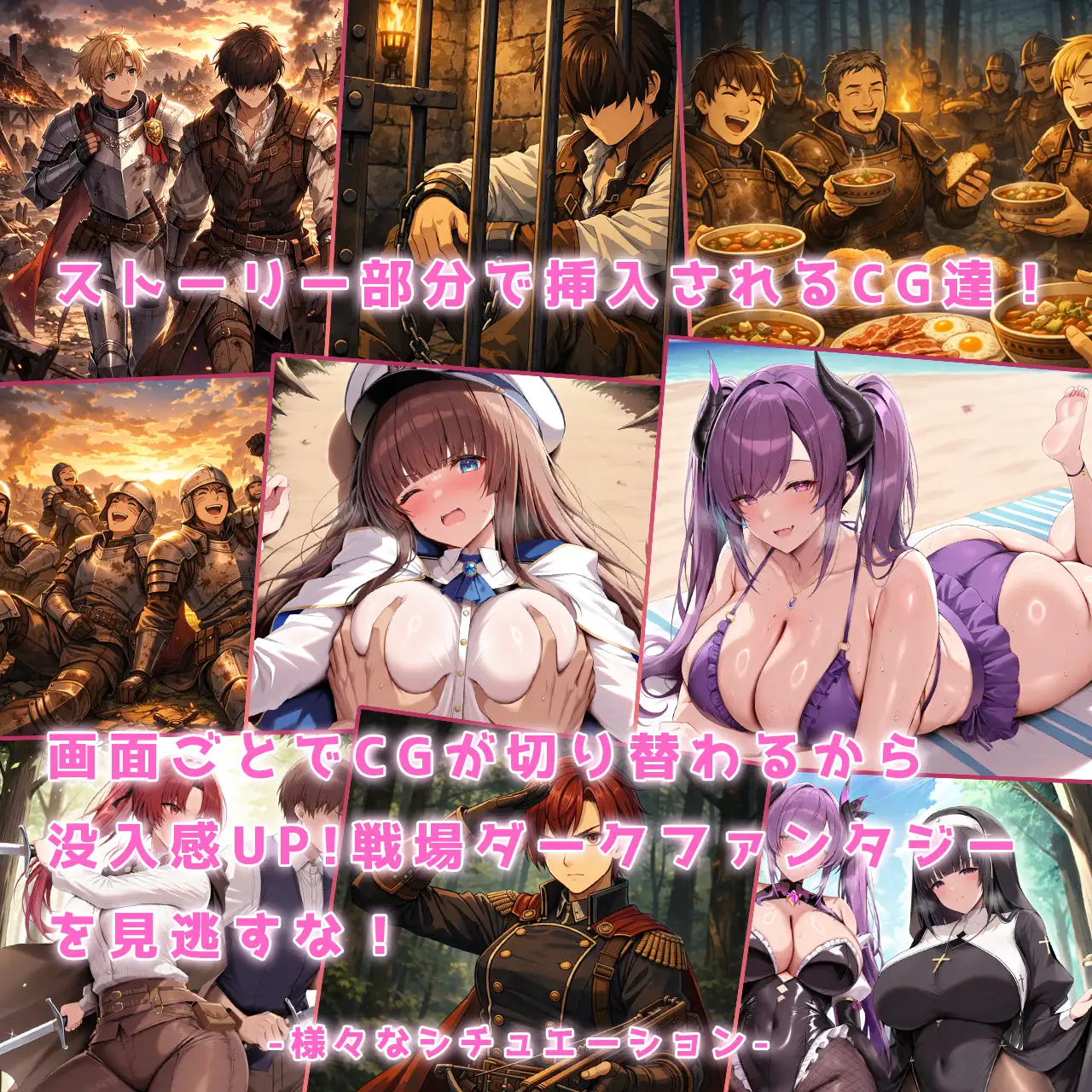 モンスターデスマーチ [翡翠桜] | DLsite - R18