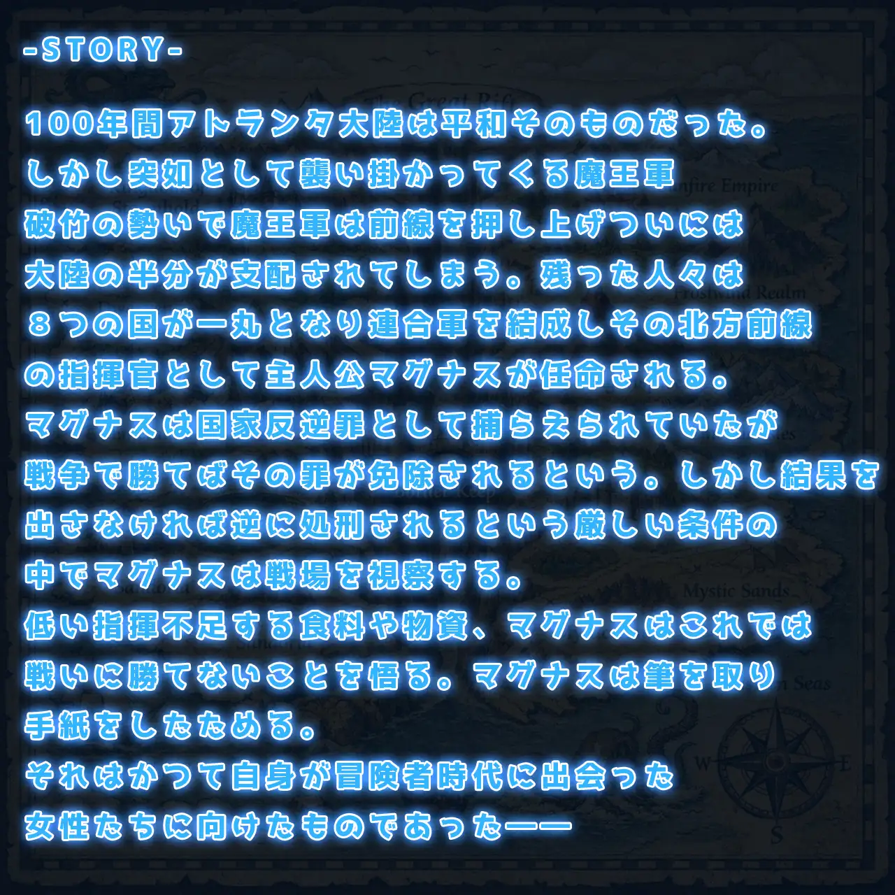 モンスターデスマーチ [翡翠桜] | DLsite - R18