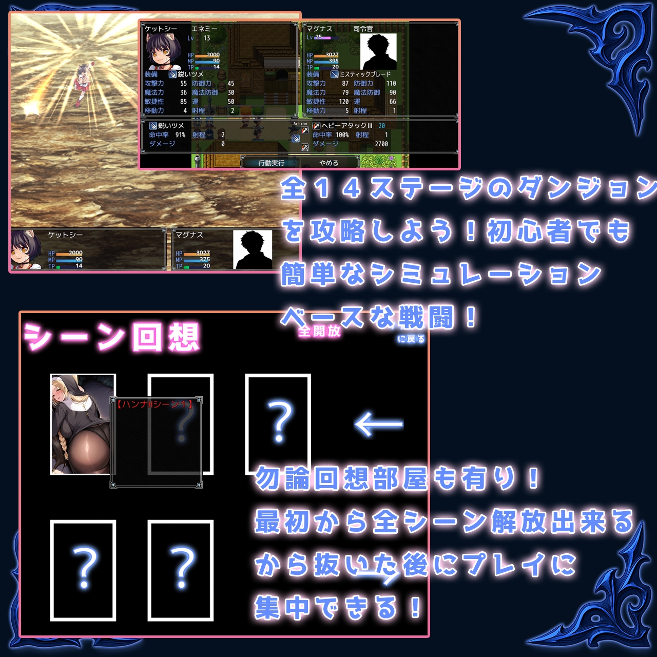 モンスターデスマーチ_7