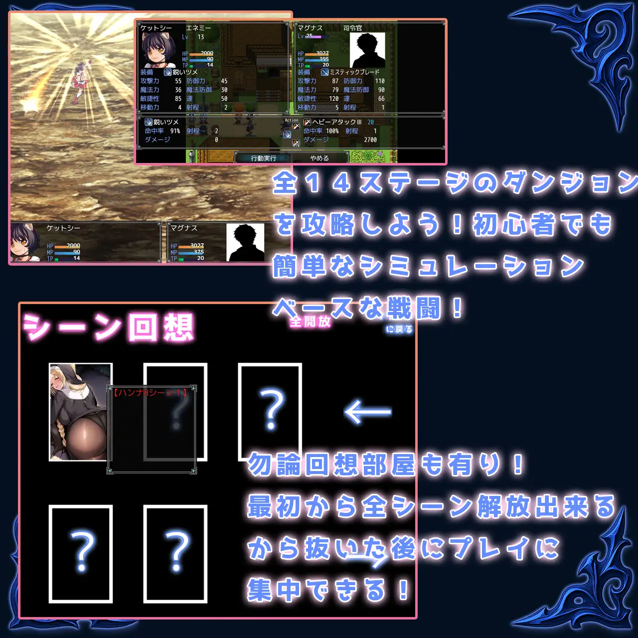 モンスターデスマーチ [翡翠桜] | DLsite - R18