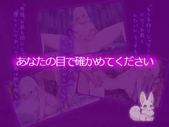 ツンデレ姫と夜伽の10日間～異世界で子作り命じられました～ [電脳ヒロインズ] | DLsite - R18