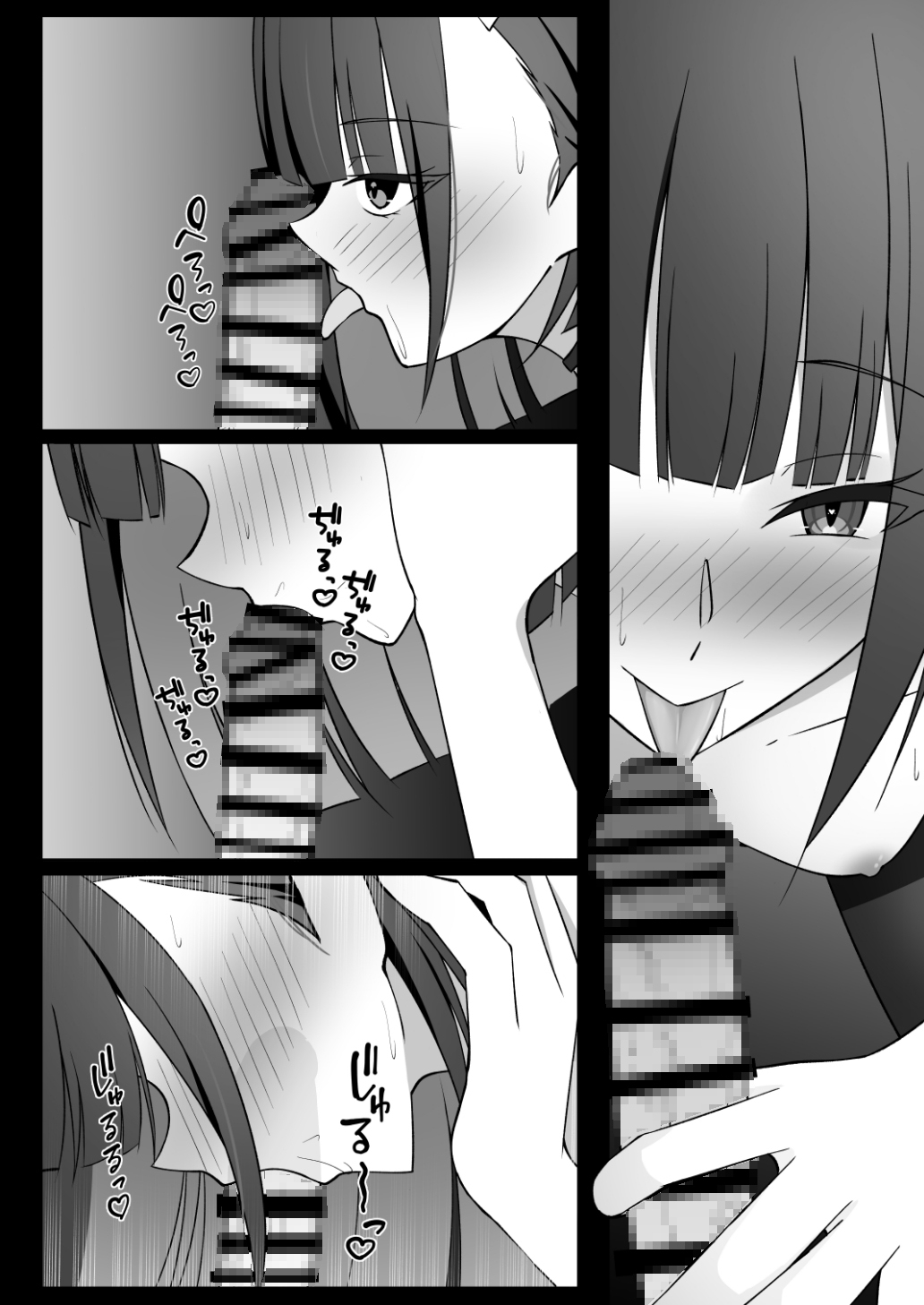 先生、ちょっと休憩しよ? 画像2