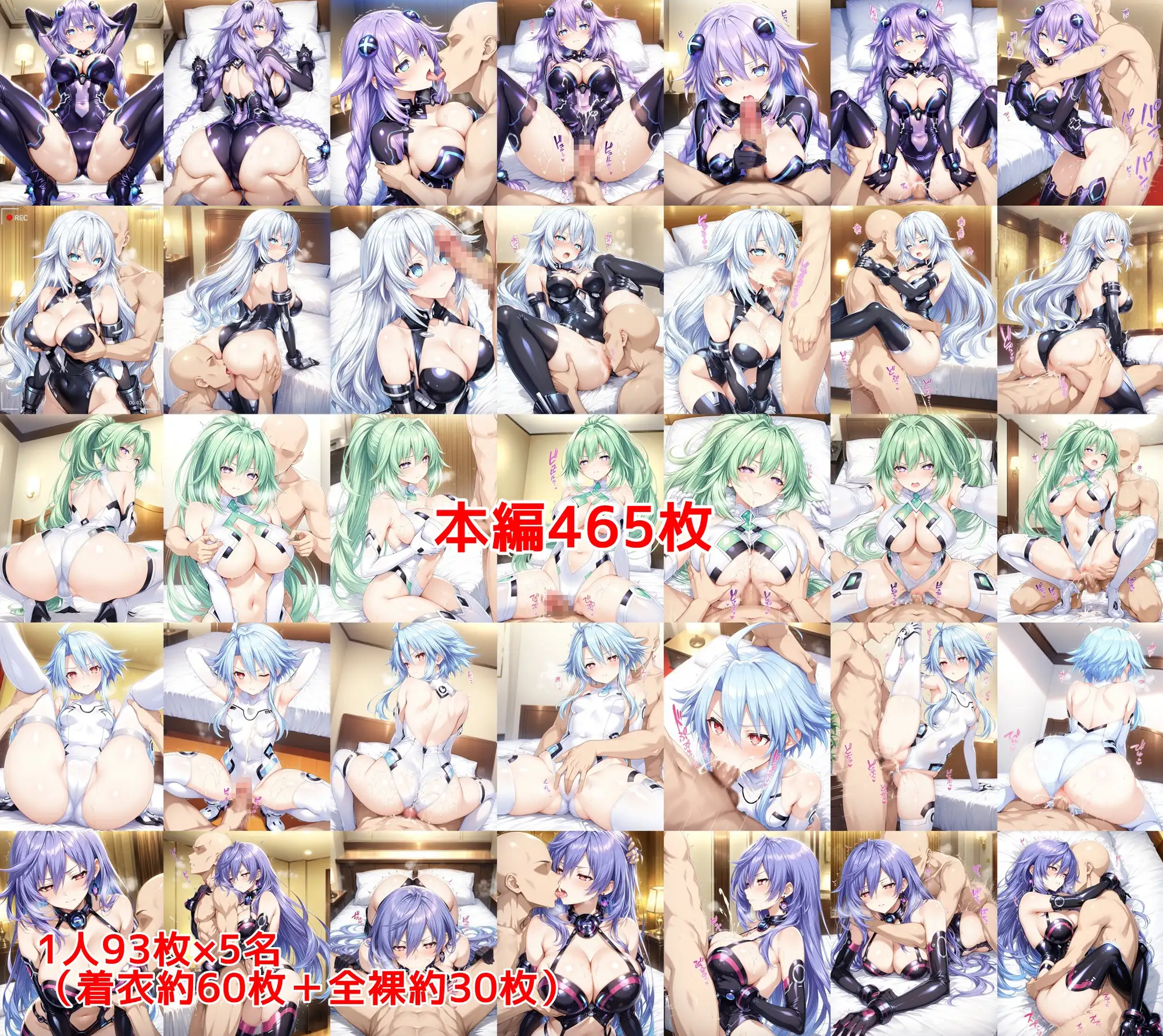 守護女神達がヤリチンとの朝まで交尾で堕ちるまで [私はいつでもここにいる] | DLsite - R18