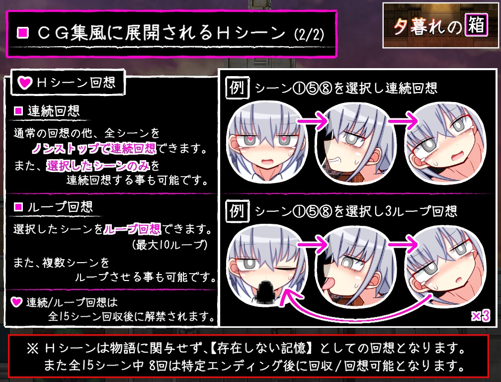 夕暮れの箱//桜と巡る水平思考_6