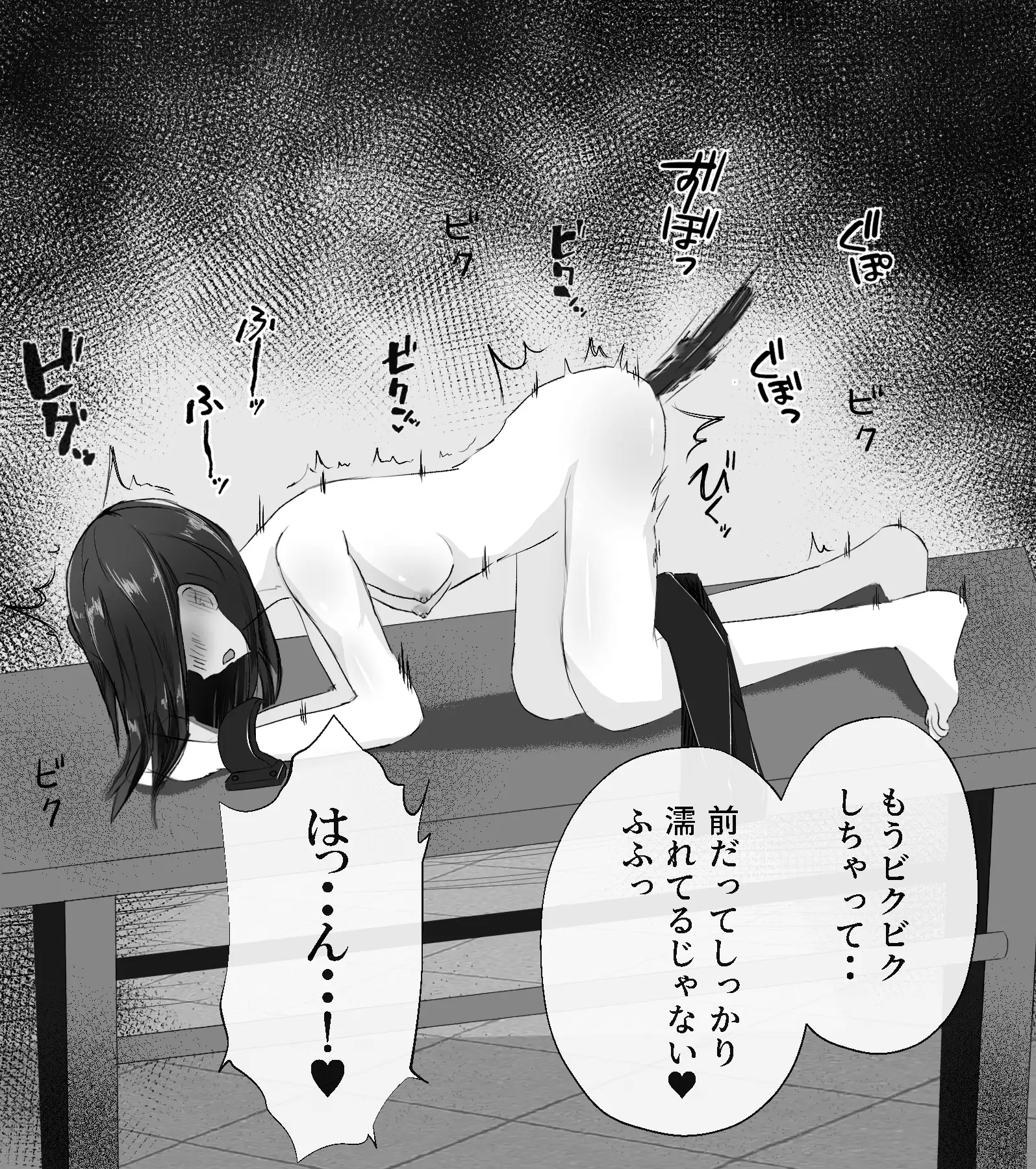 拘束スパイ3 快楽ドリルバイブ責め [mmmttt] | DLsite 同人 - R18