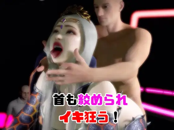 【2動画】ドラゴンコスの彼女がSMショーに出たり3Pで前後を塞がれる動画パック サンプル画像 4