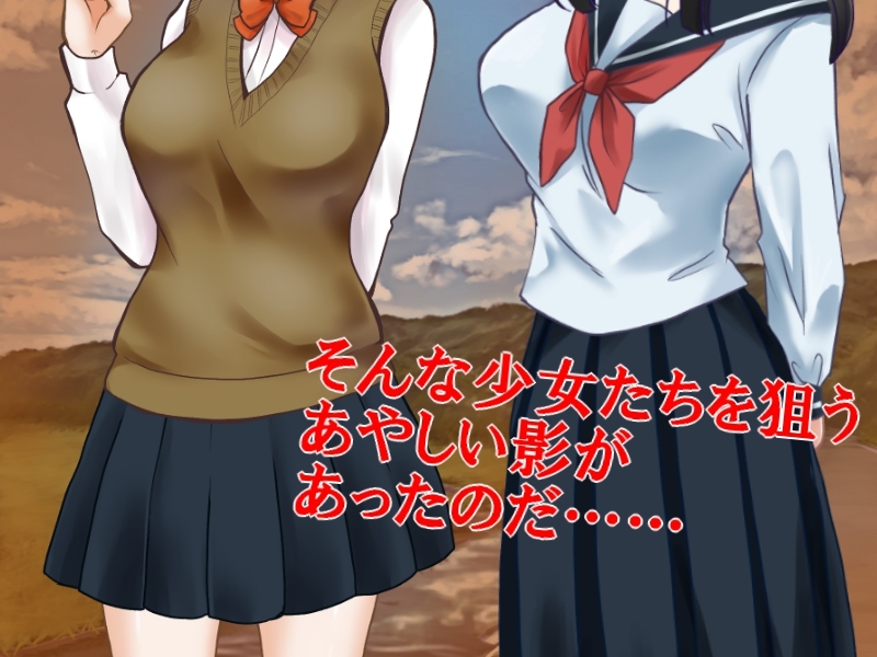 中年童貞の名探偵としっかり者の美少女助手2 ヤツマワシ村絶頂事件 画像2