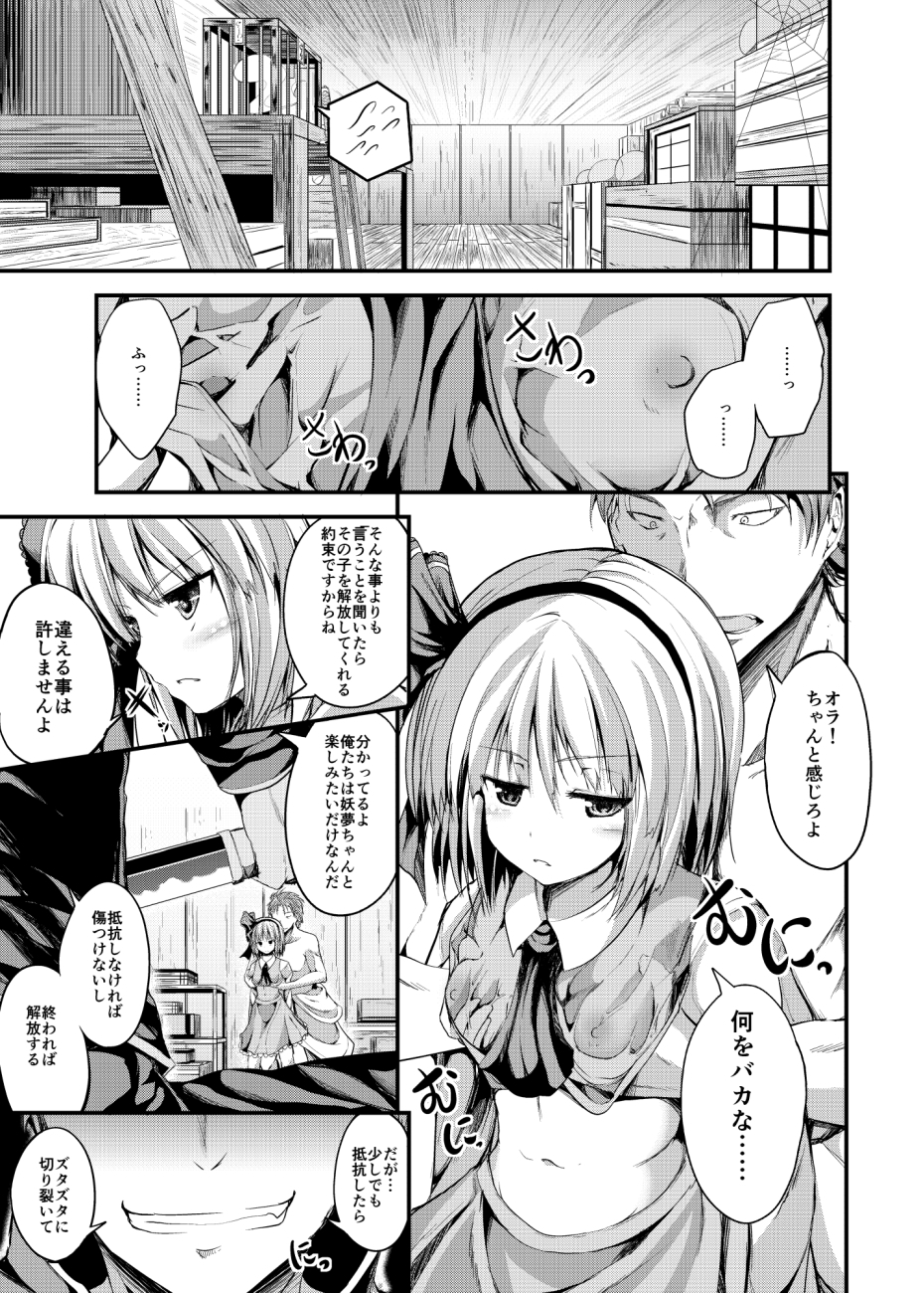 SUN-RISEサンライズ 画像1