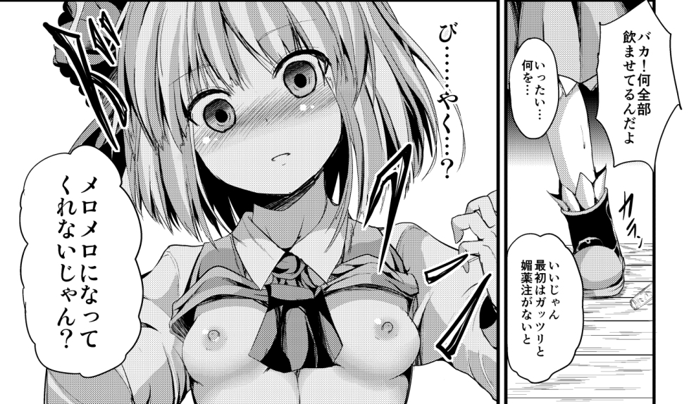 SUN-RISEサンライズ 画像3