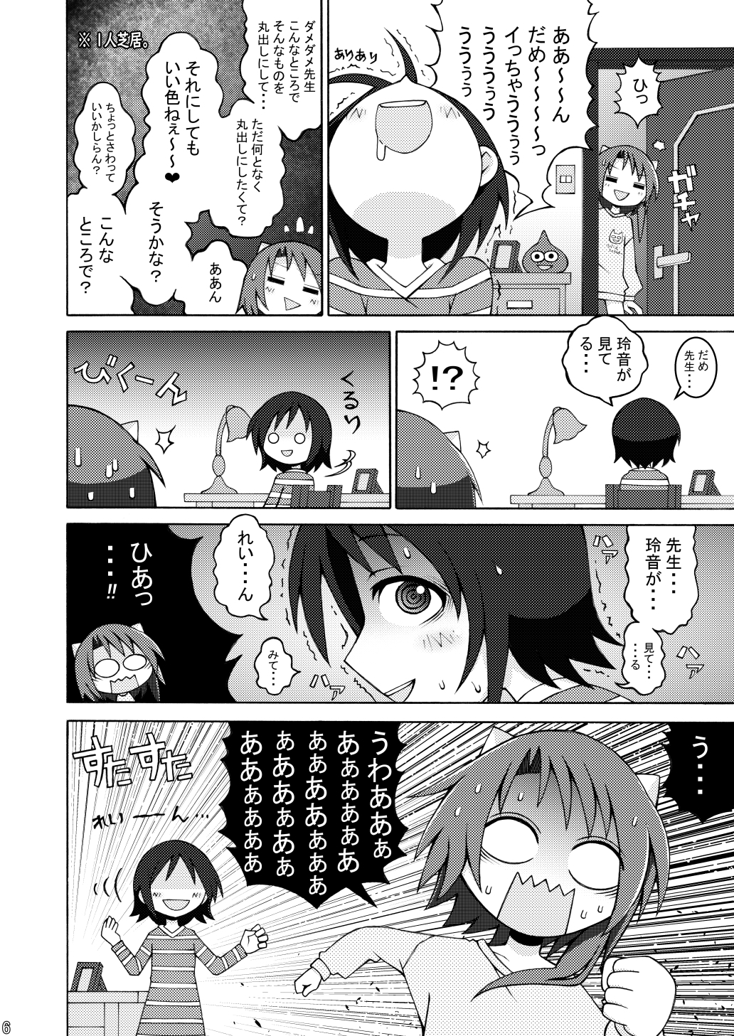 AKASHIC RECORDS 1st 画像2