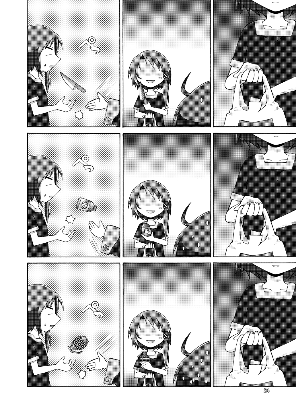 AKASHIC RECORDS 1st 画像5