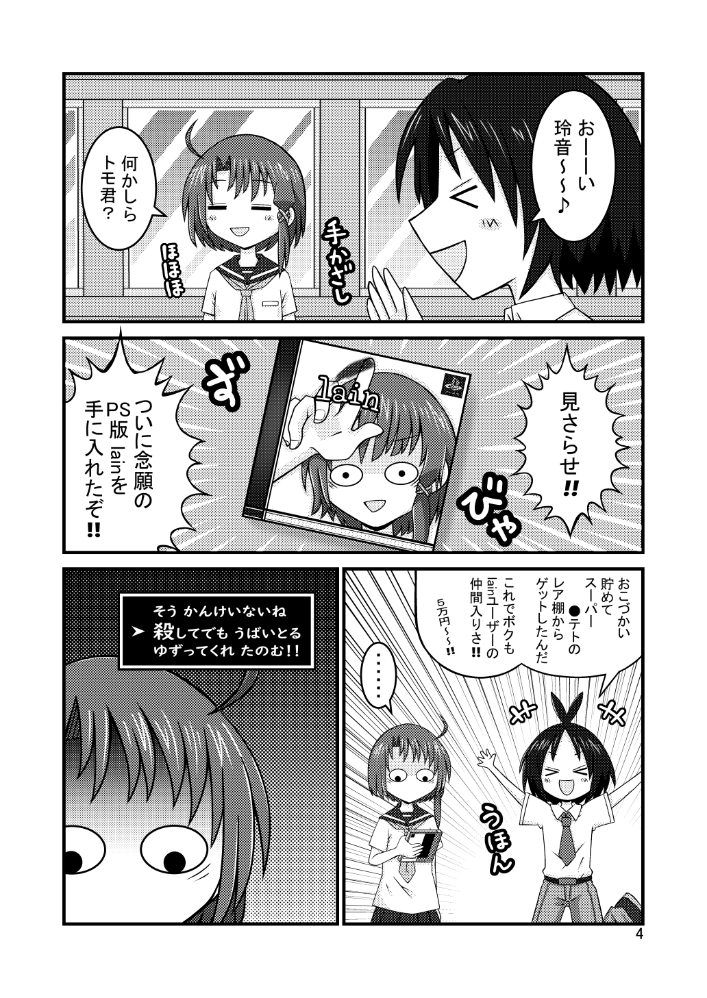 AKASHIC RECORDS 2nd 画像1