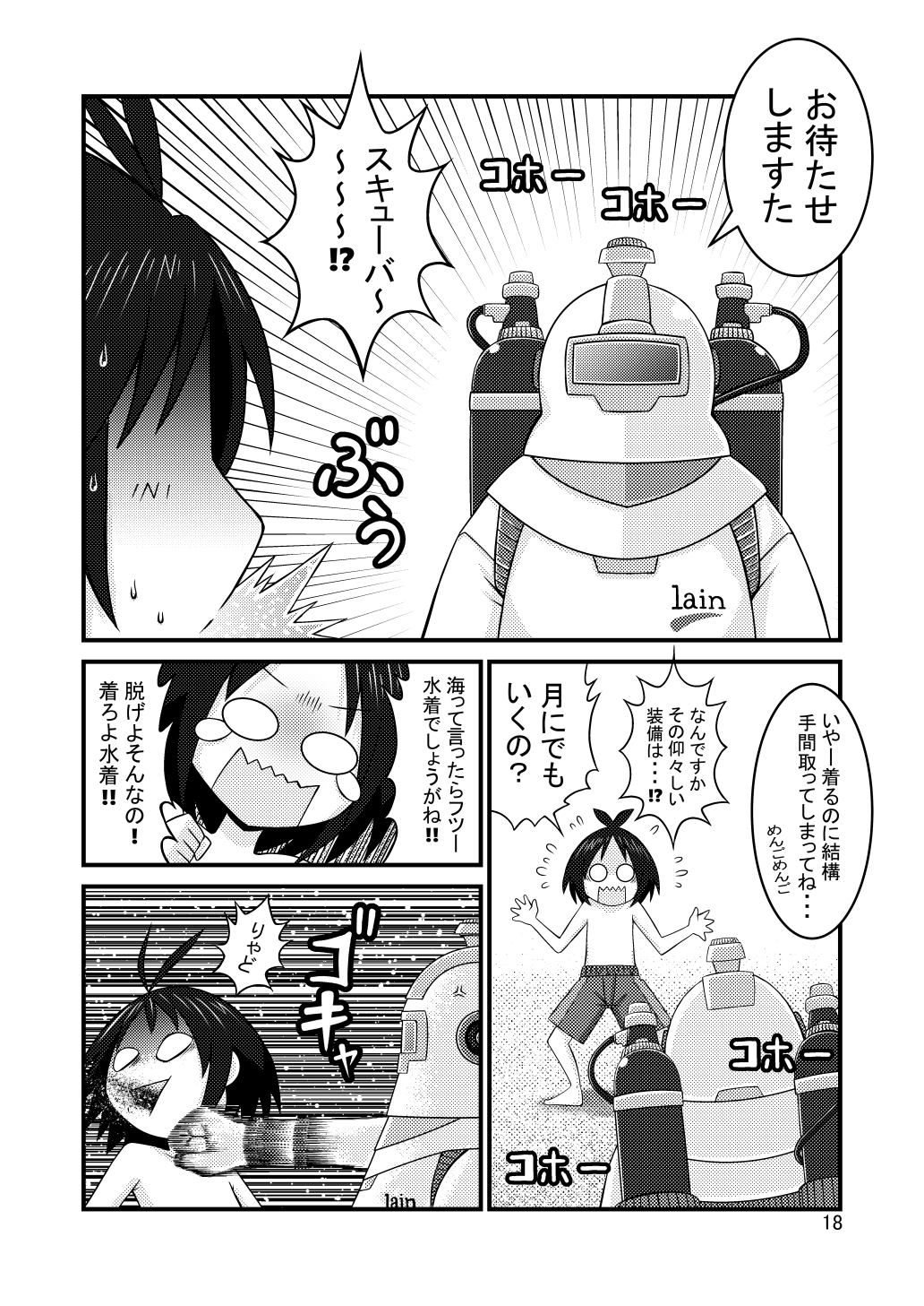 AKASHIC RECORDS 2nd 画像5