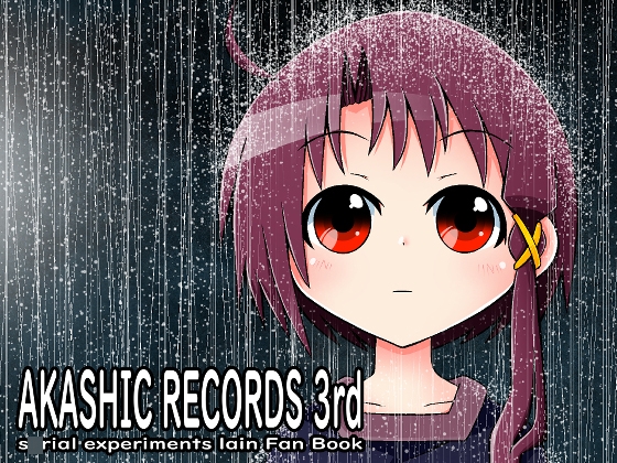 AKASHIC RECORDS 3rd