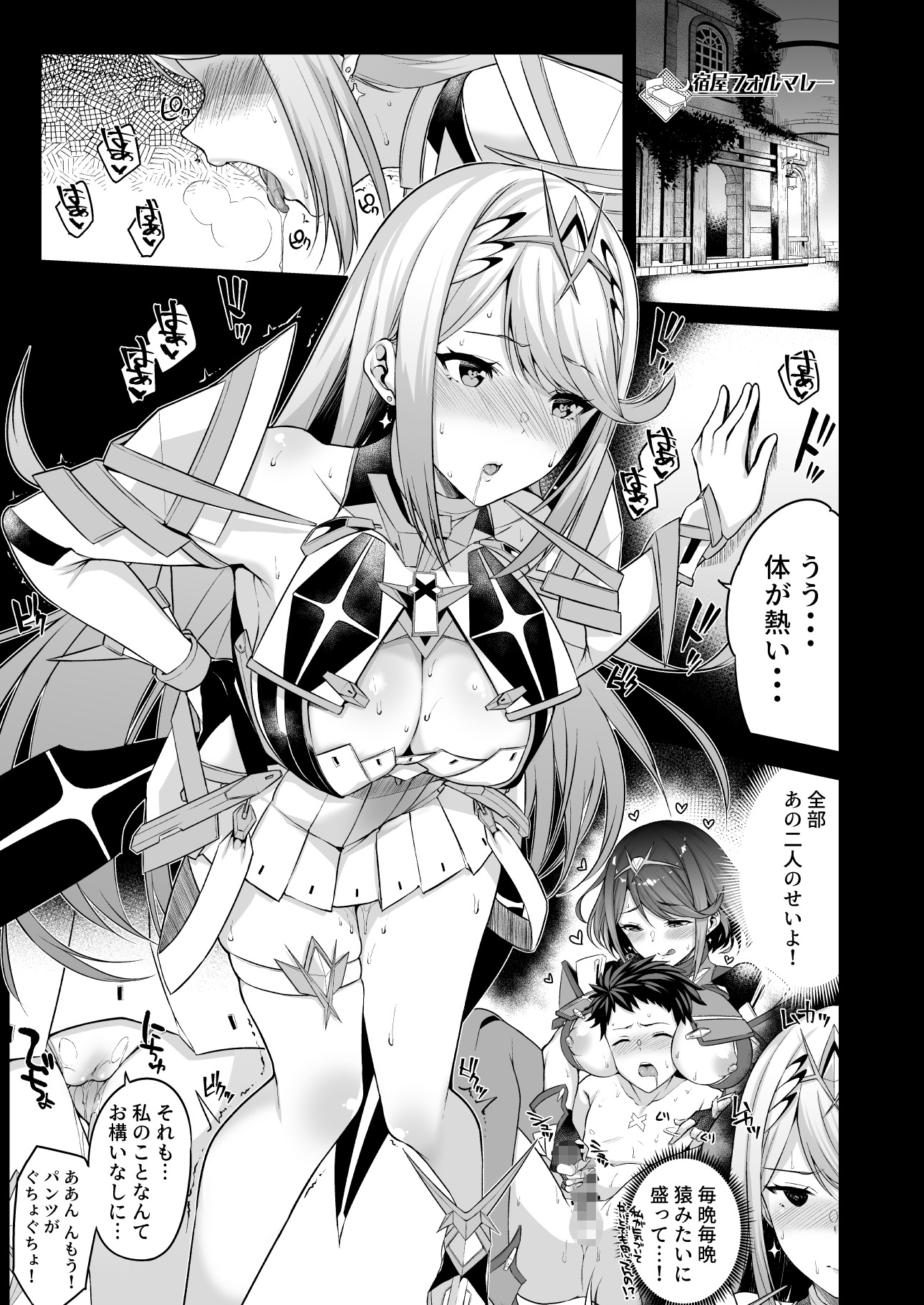 ヒカリあれ サンプル1