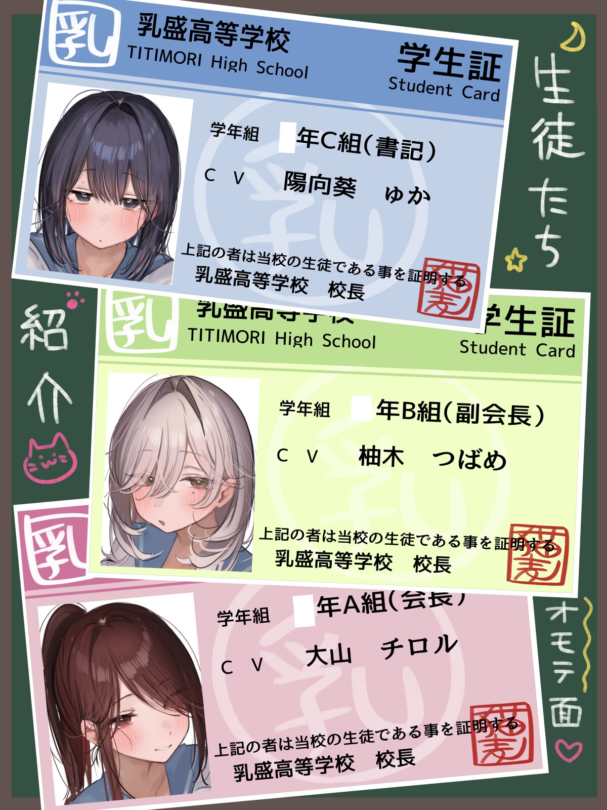 【ハメ撮り動画追加チャンス?！】おちんぽ係に任命します！【5時間半】【ご入学おめでとうセット】1