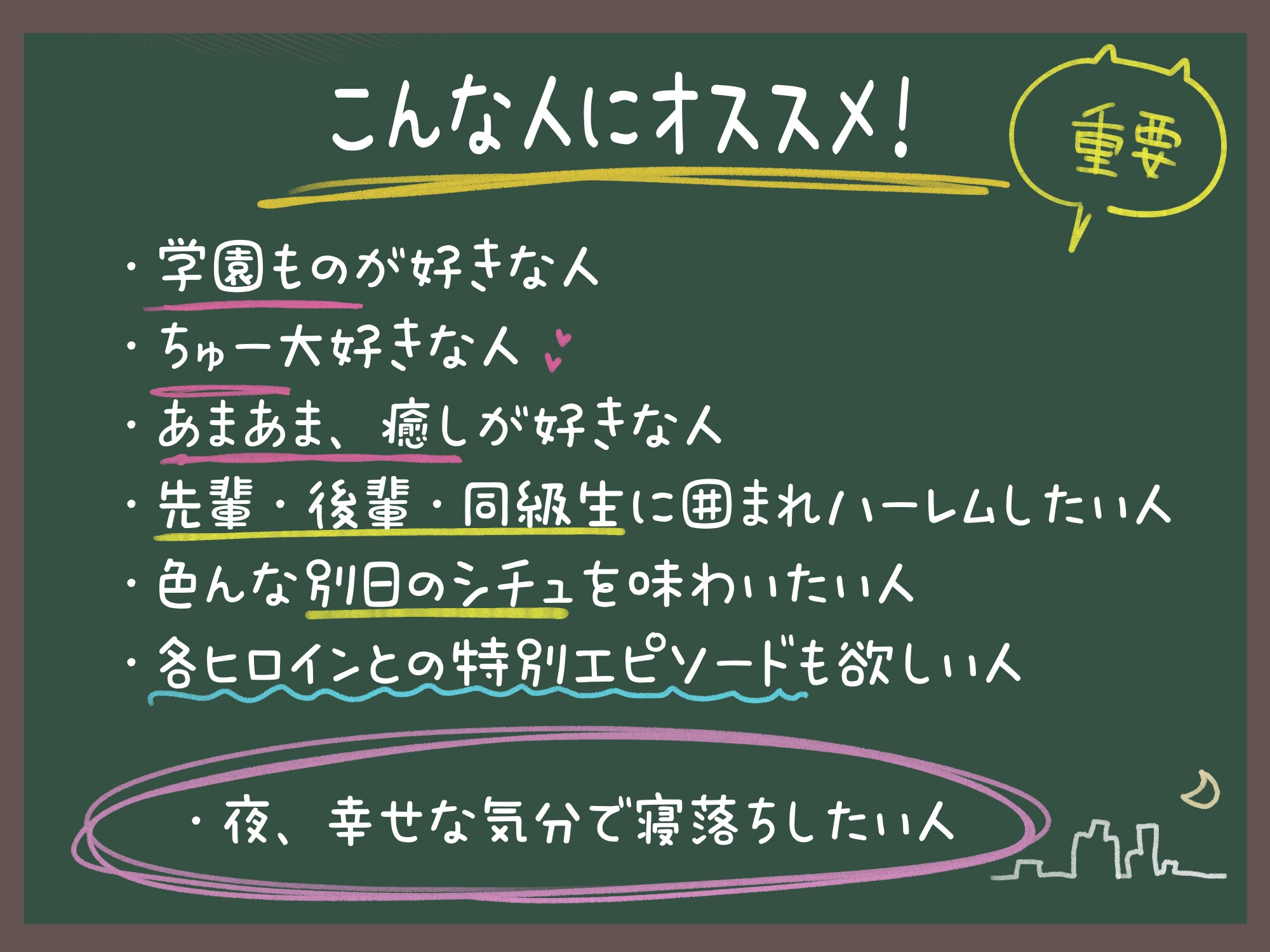 【ハメ撮り動画追加チャンス?！】おちんぽ係に任命します！【5時間半】【ご入学おめでとうセット】10