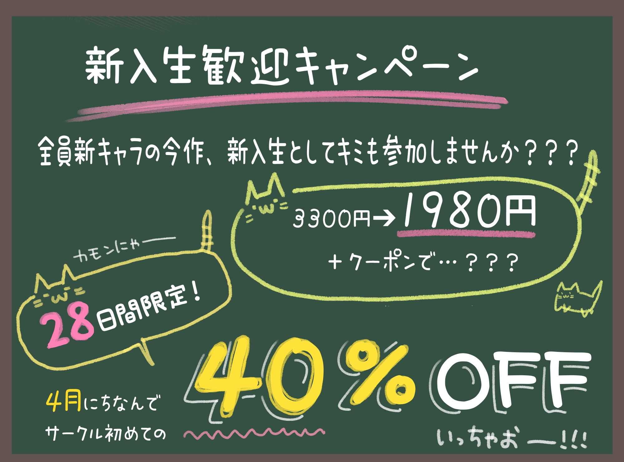 【ハメ撮り動画追加チャンス?！】おちんぽ係に任命します！【5時間半】【ご入学おめでとうセット】4