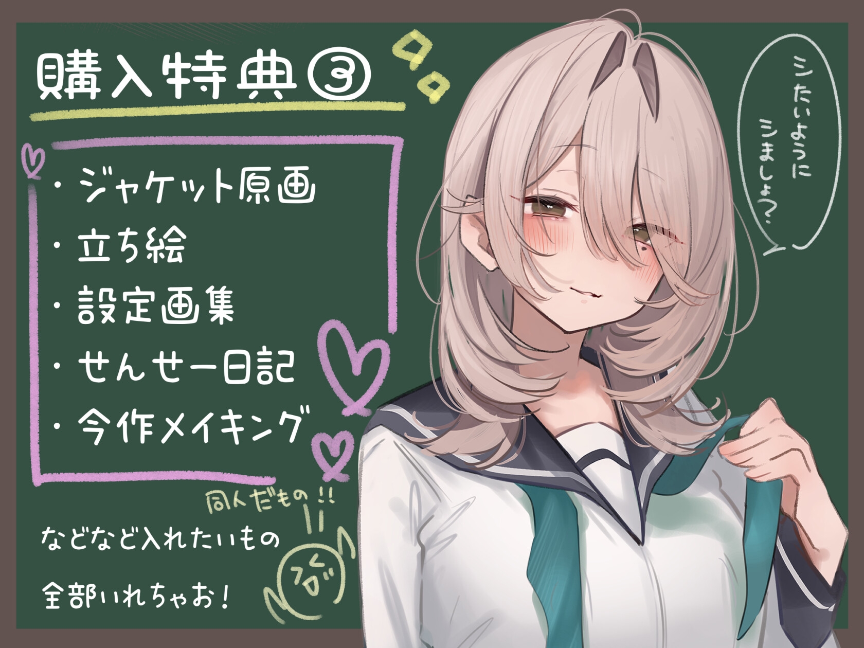 【ハメ撮り動画追加チャンス?！】おちんぽ係に任命します！【5時間半】【ご入学おめでとうセット】8