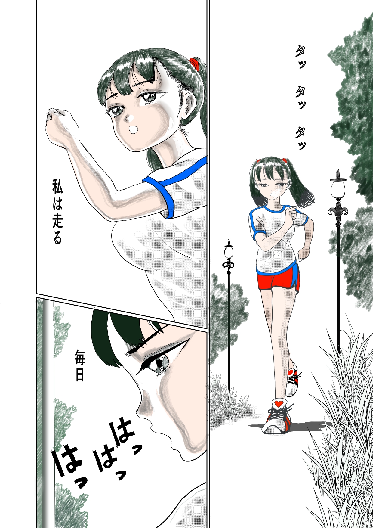 左手まんコ右手チンコ 画像1