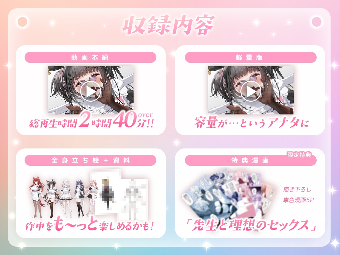 【本編動画2時間40分超】発情ケモミミclinic【ぬるぬるLive2Dアニメーション×豪華声優陣】_6