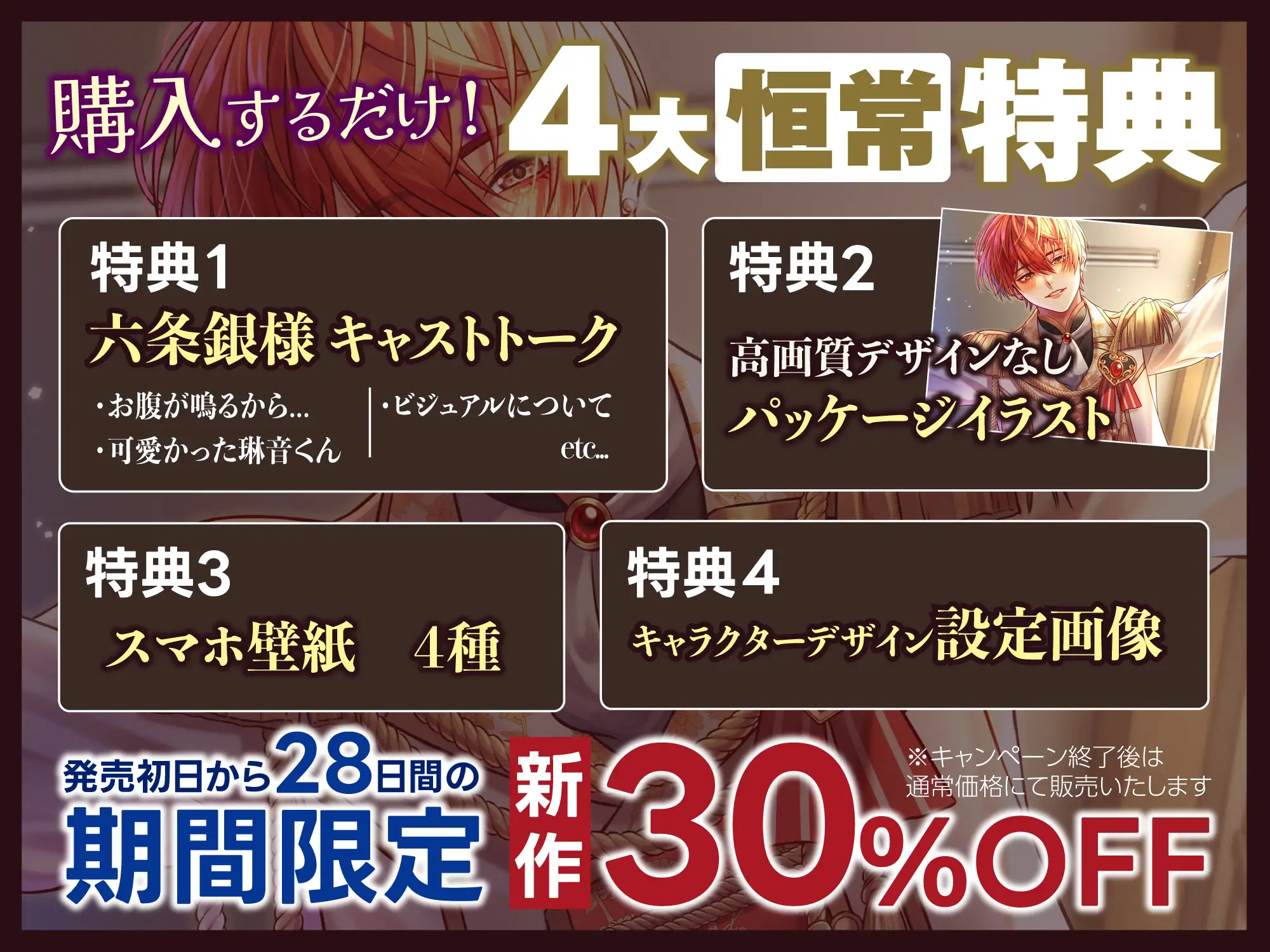 性欲つよつよアイドルの子作りレッスン～練習相手のはずなのに溺愛されて、抜かずのなが～い中出し射精～ [蜜愛ディザイア] | DLsite がるまに
