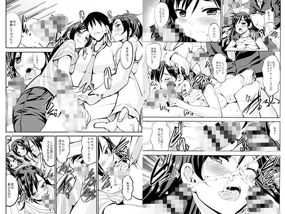 Sweet Avenue 二次創作総集編 画像4