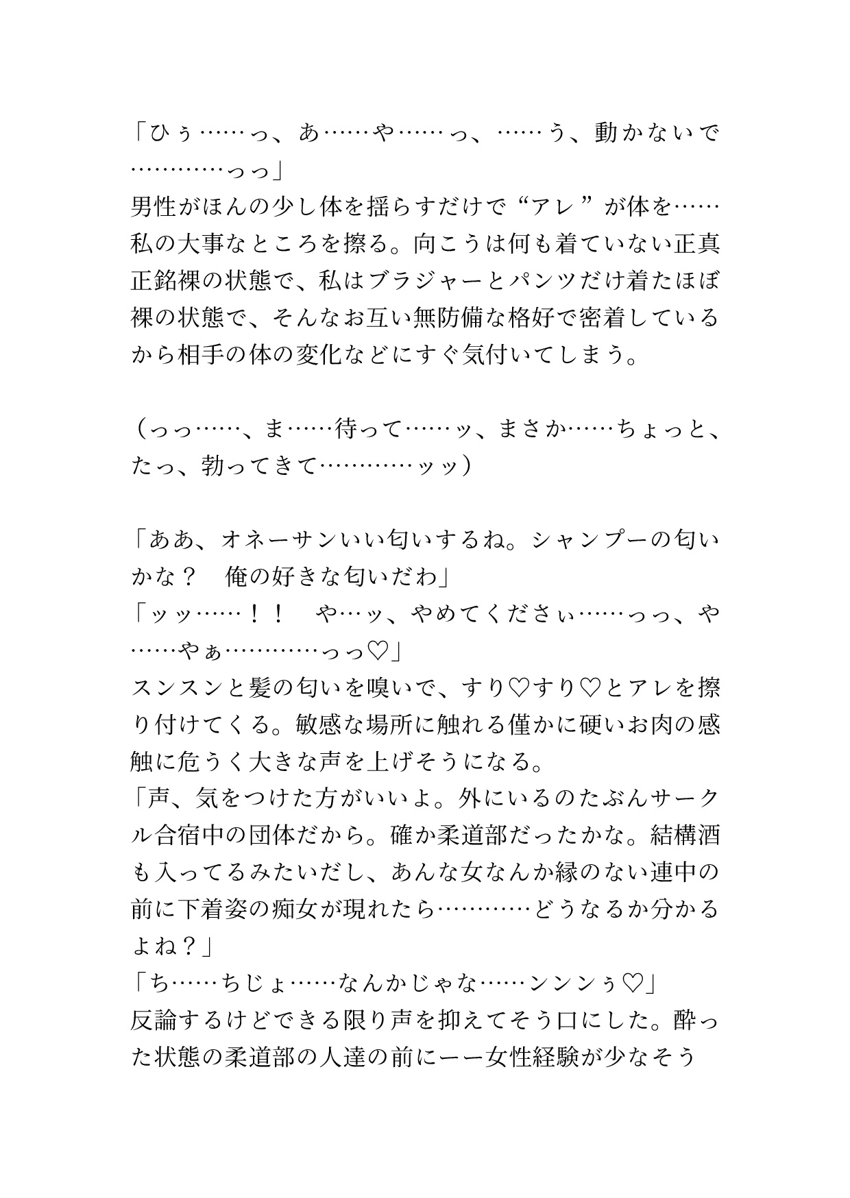 狭いロッカーの中で密着して、じっくり膣奥を責めるスローピストンに何度もイかされる 画像6
