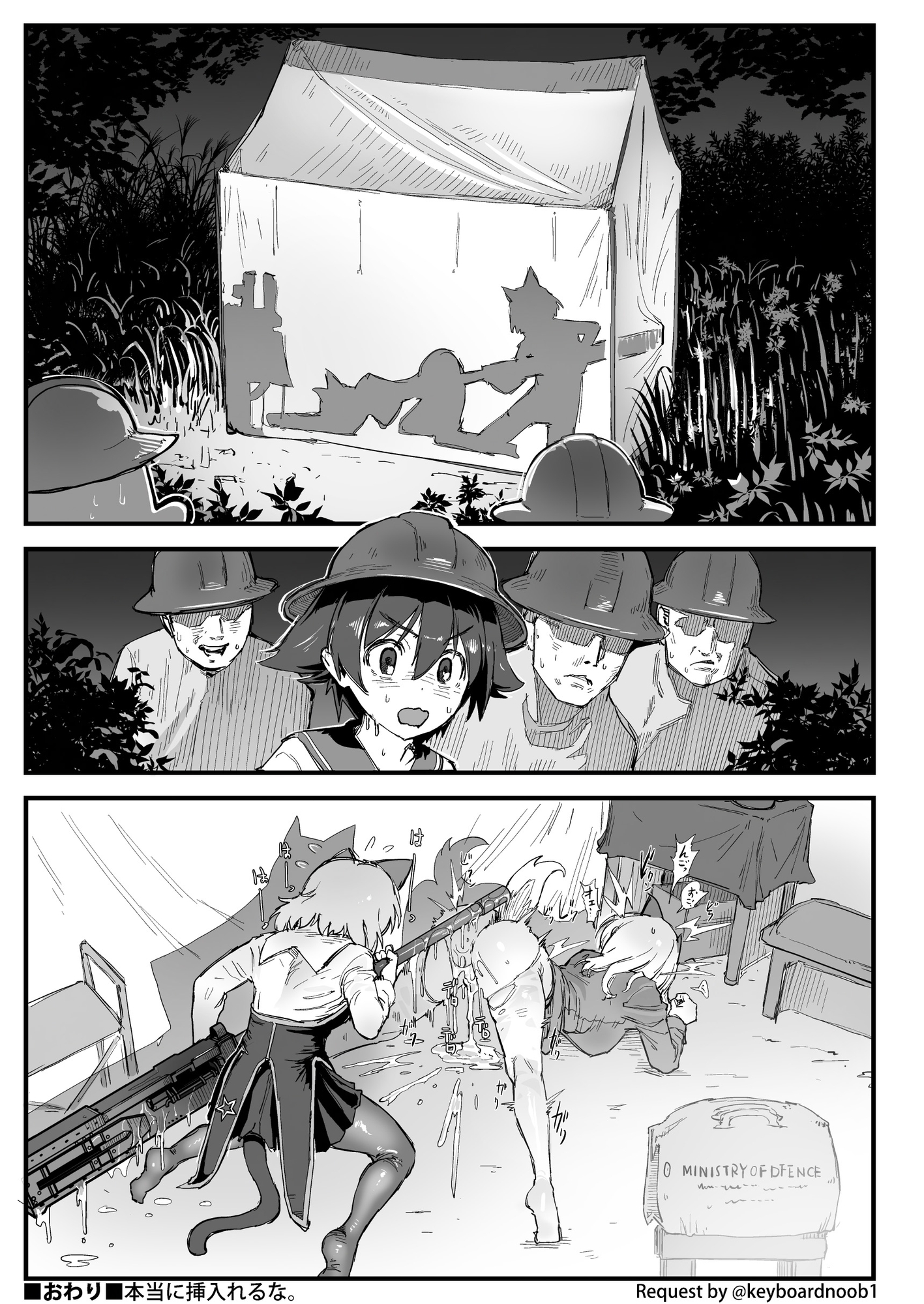 SNSのラクガキとかまとめたヤーツ 画像2