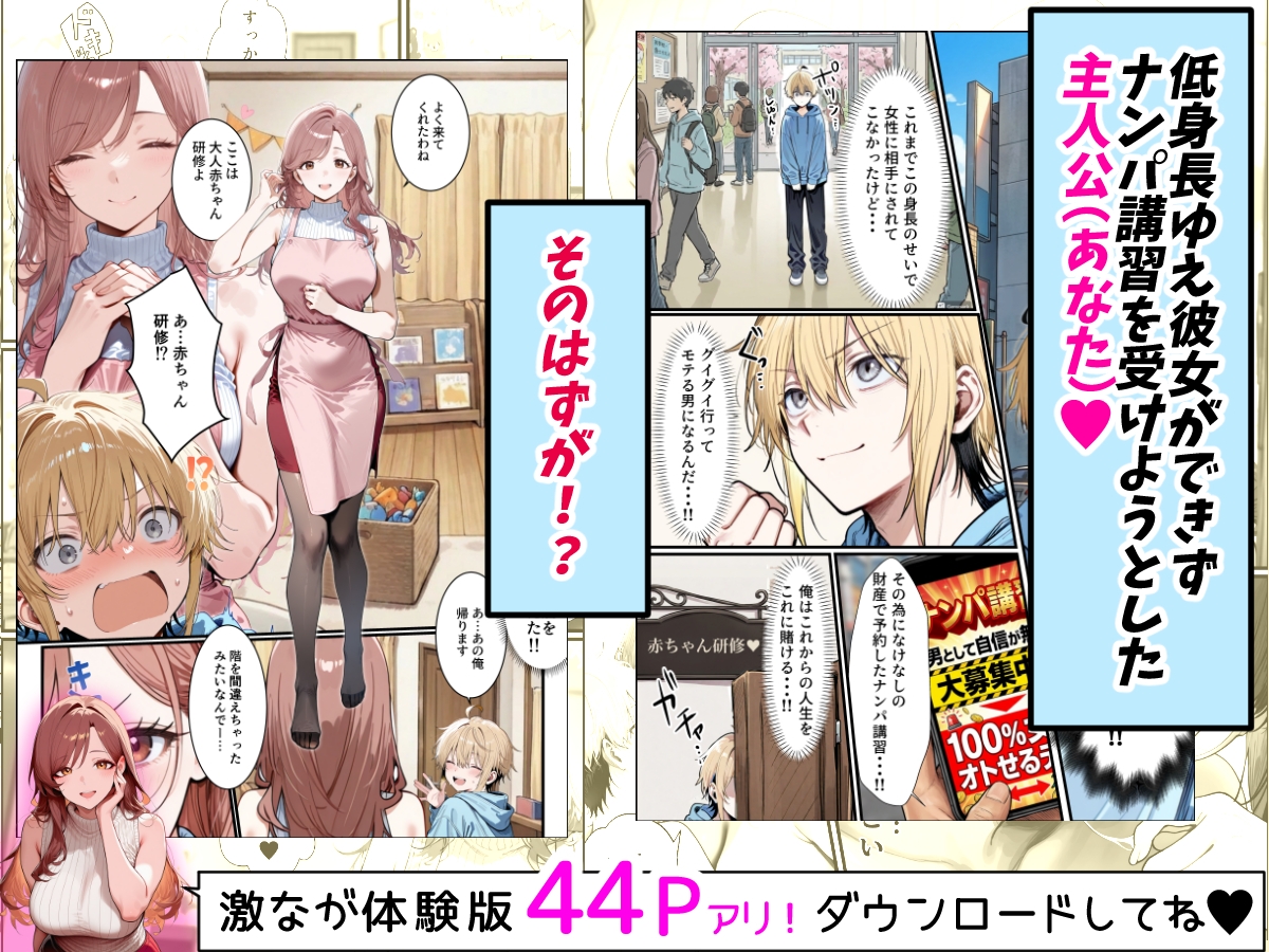 サンプル画像 1枚目