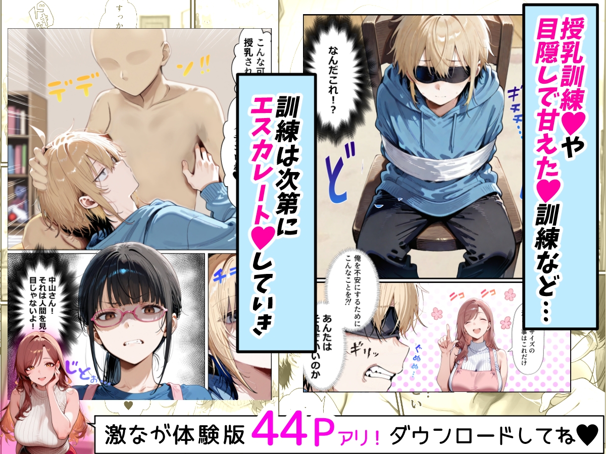 サンプル画像 3枚目