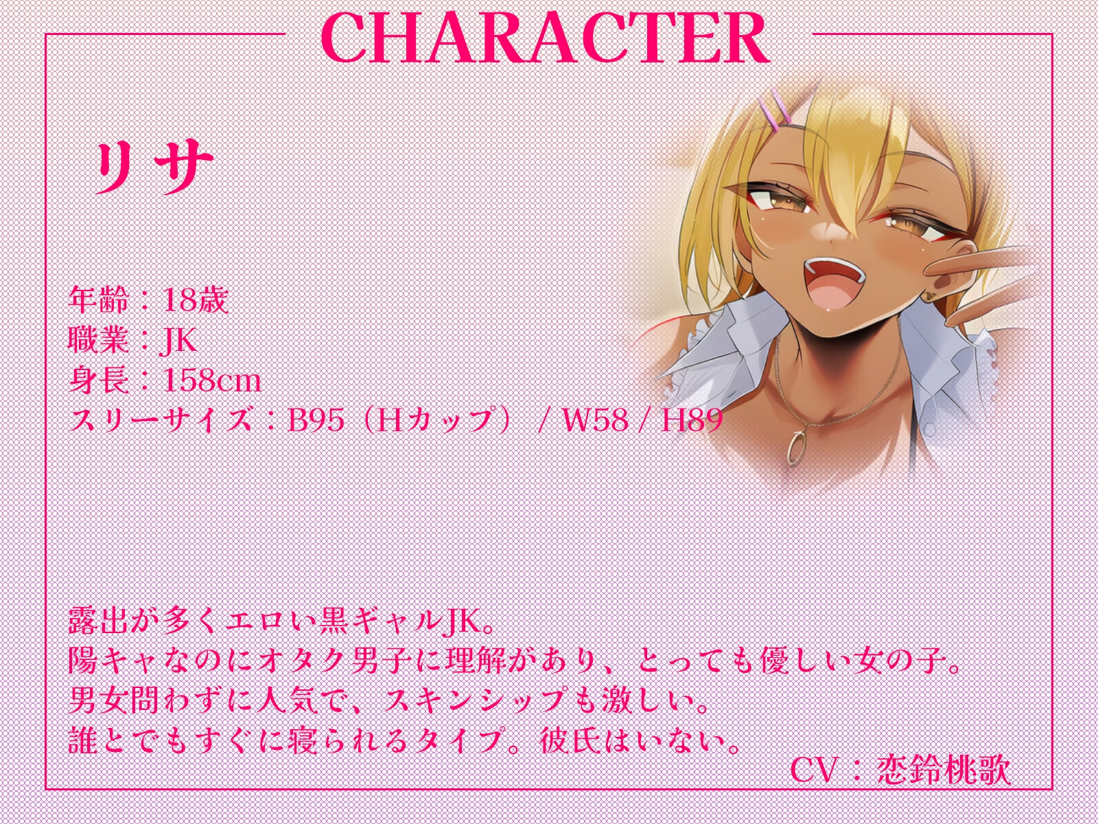 オタクに優しい黒ギャルとオタクに厳しい白ギャルによる陰キャ童貞くんおちんぽ教育♡【KU100収録】 画像2