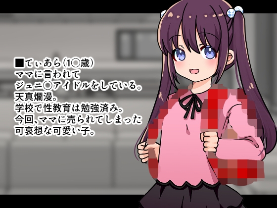 倫欠制作委員会まとめ 画像2