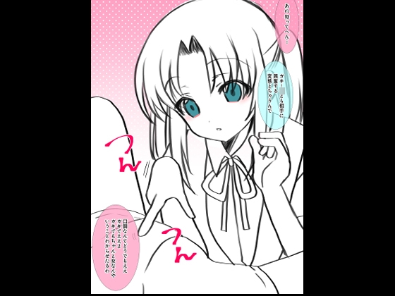 倫欠制作委員会まとめ 画像8