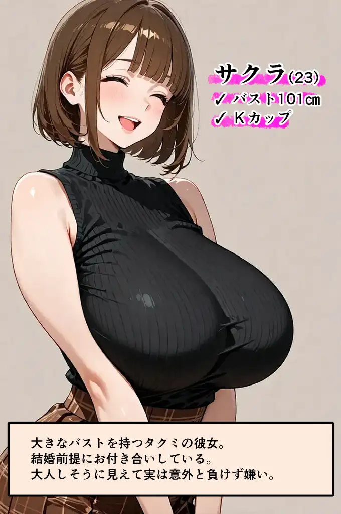 巨乳彼女を家に連れてきたら巨乳母と乳合わせ勝負になった話 [ゆんゆん] | DLsite - R18