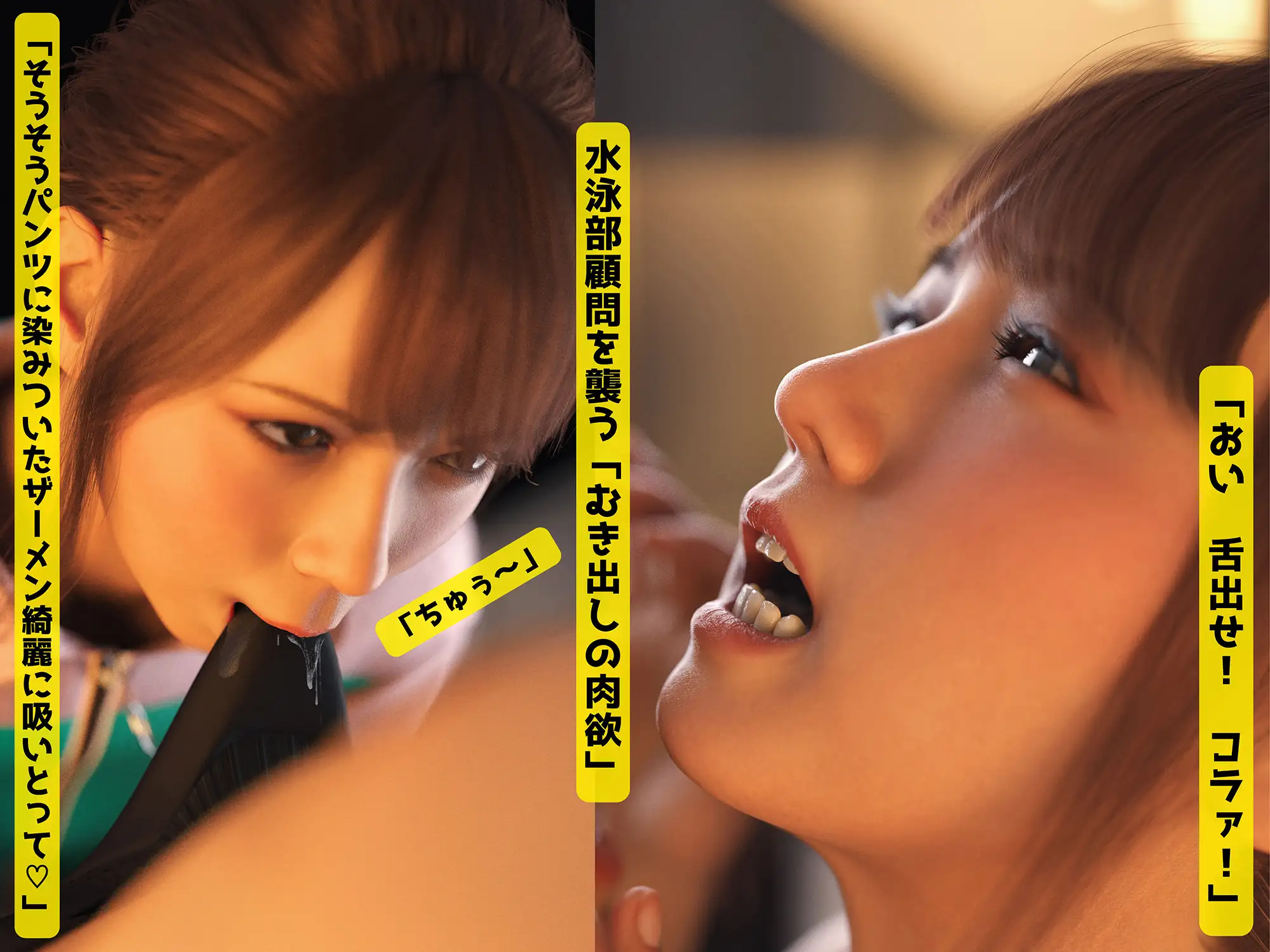 脚ピンオナニー 顧問 サンプル画像 9