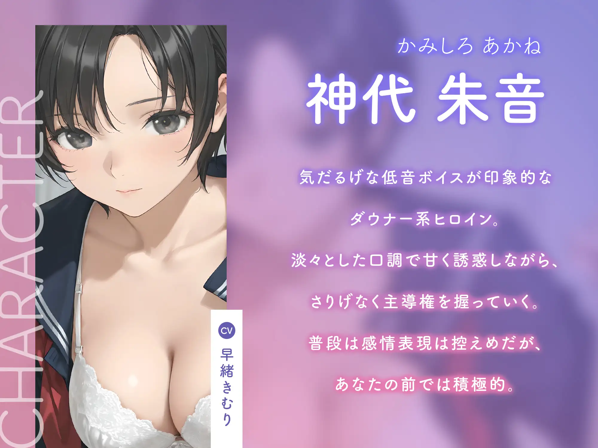 クラスメイトのダウナー同級生と秘密の見せオナ会【KU100】 サンプル画像 2