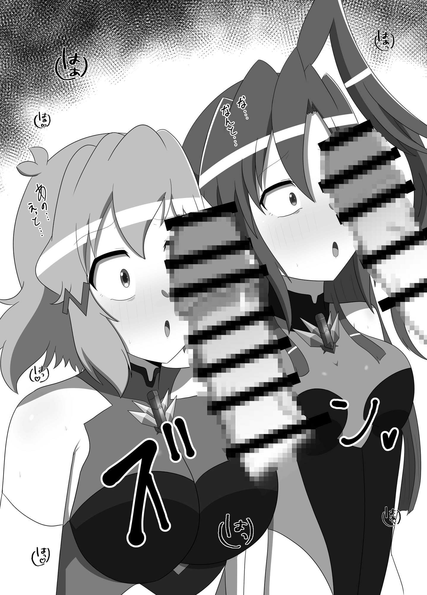 S○X-BRAVERS 画像1