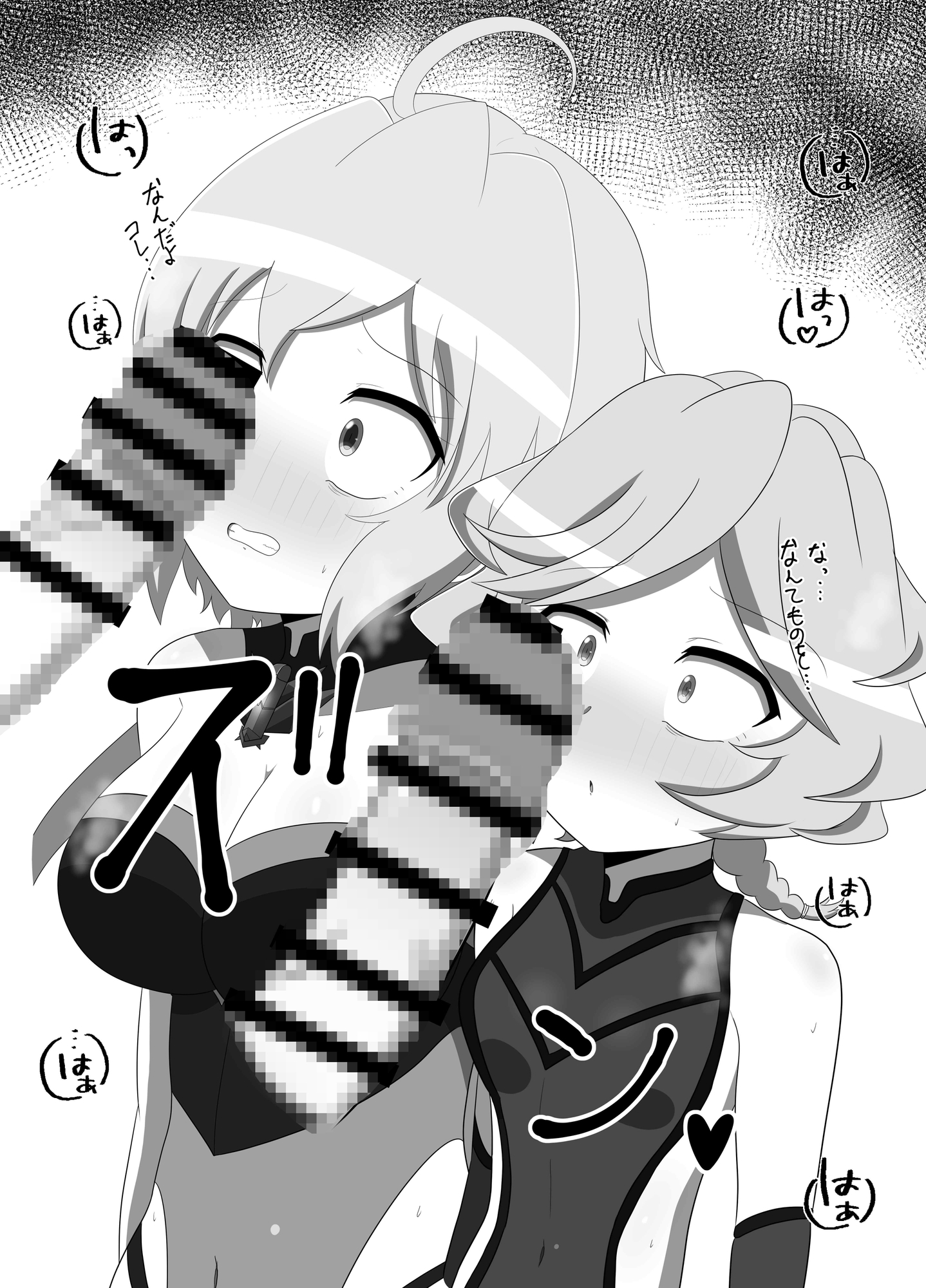 S○X-BRAVERS 画像2