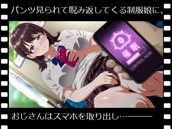 ぱこアニ！この子に種付け♡～電車対面パンチラ女子でシュポシュポ編～_1