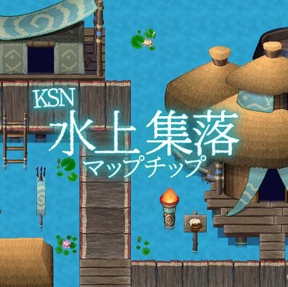 KSN水上集落マップチップ
