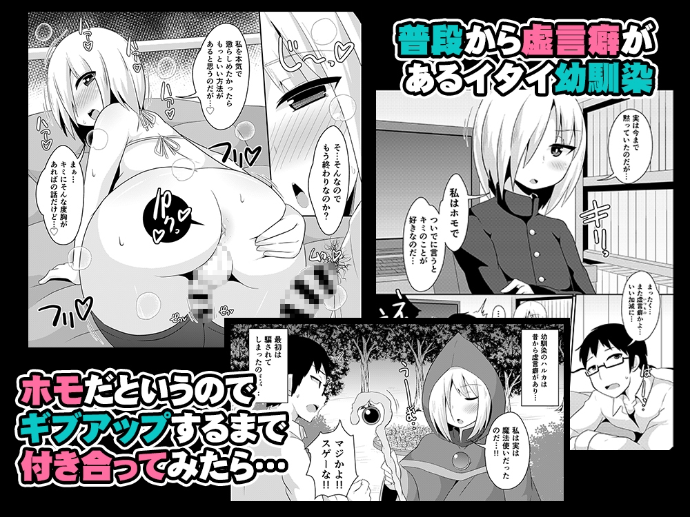 幼馴染♂とホモしちゃい隊 画像4