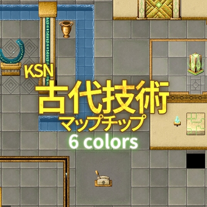 KSN古代技術マップチップ