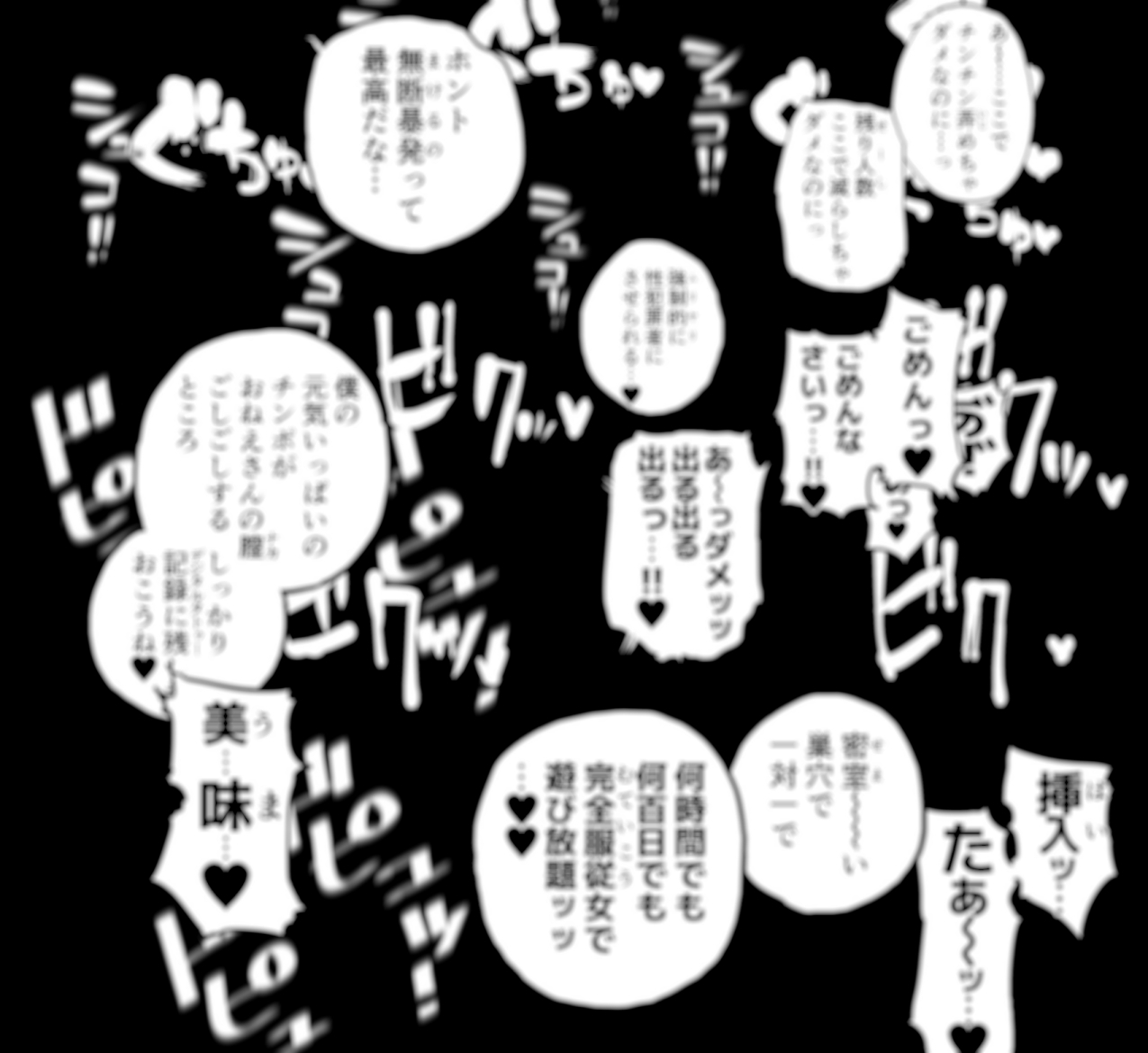 疲労(つか)れたときにはオナホがいいね_10