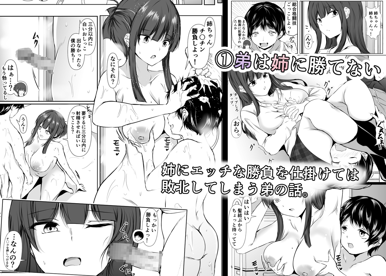 巨乳だらけでエロに寛容すぎる地域の話 画像1