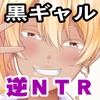 夏の思い出/kisei
