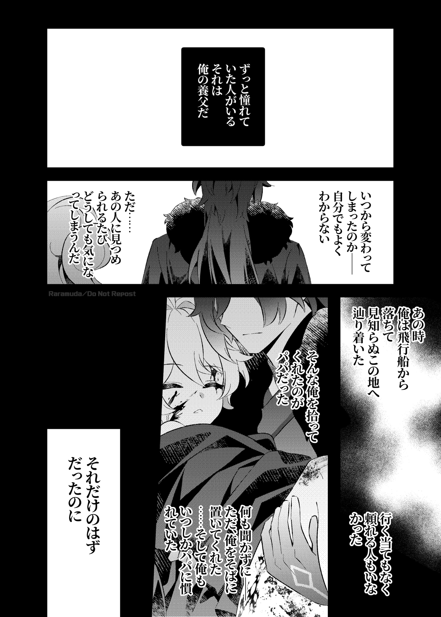 【日本語】仙術で変な体にされちゃって、どうすればいい！? [拉拉Raramuda] | DLsiteがるまに 2