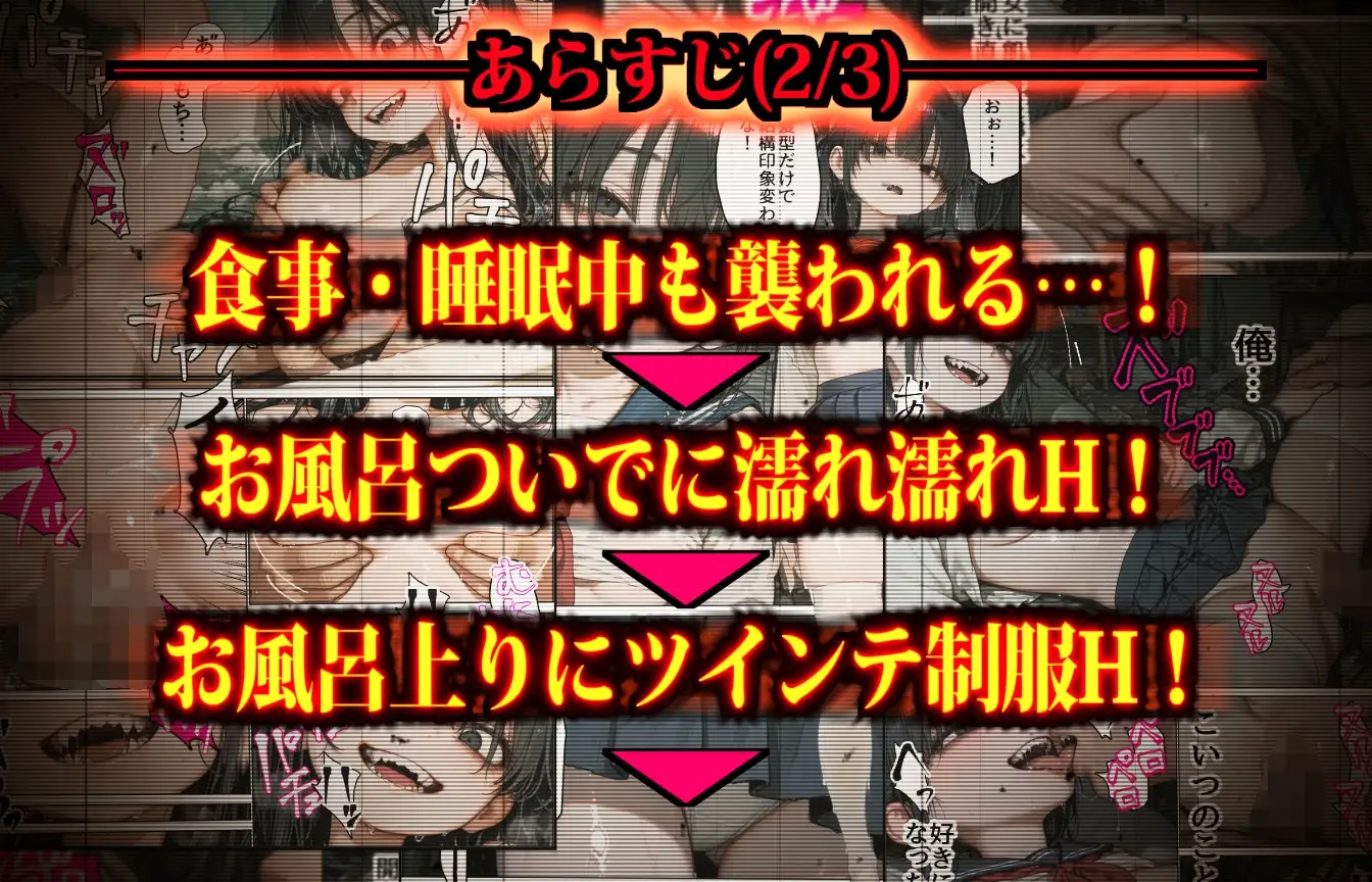 恐怖の悪霊少女を風呂に入れて髪も切って自分好みの性処理人形にする話 サンプル画像 6