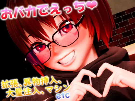 つくあん3D動画集 2025年下半期